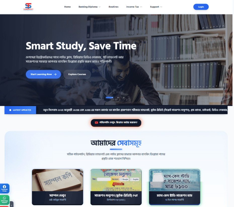 TSP (TimeSmart Professional)